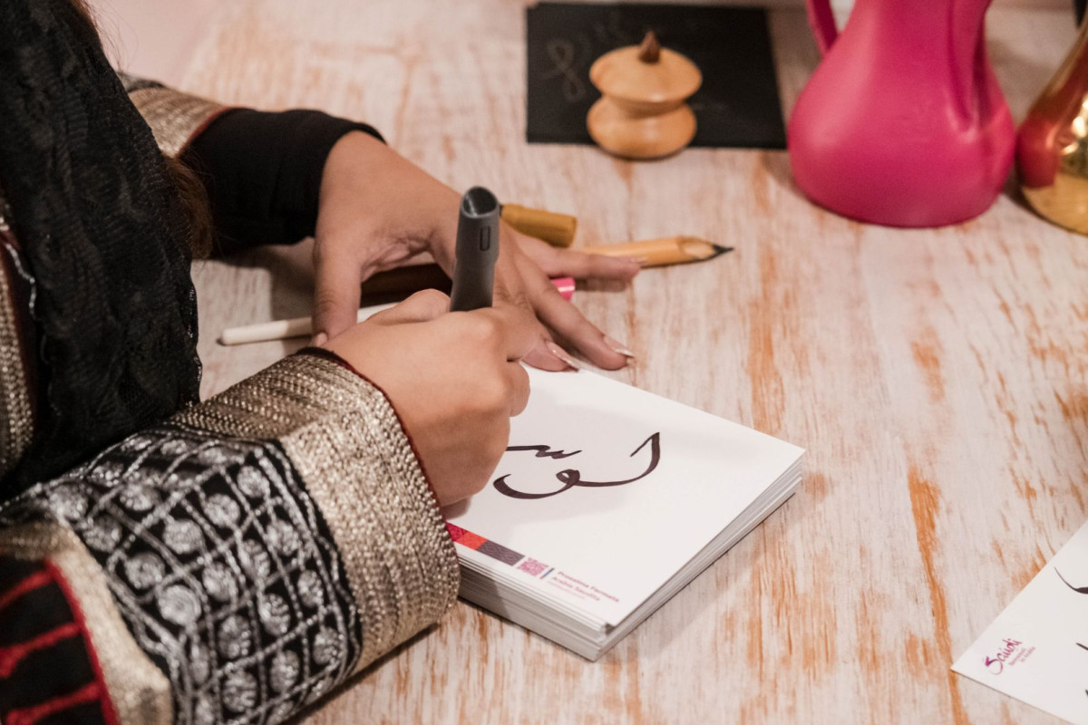 Next stop: Saudi Arabia